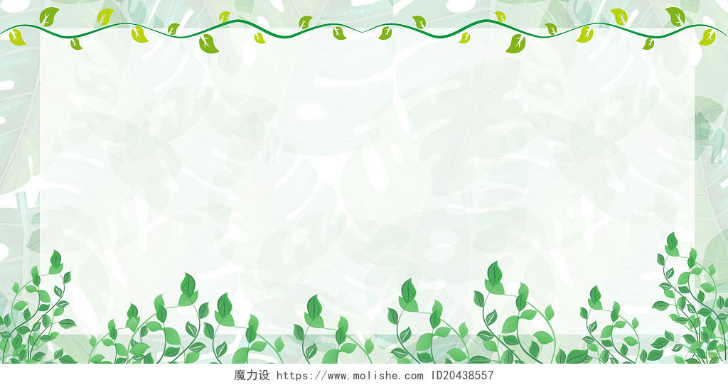信纸背景简约小清新绿色春天树叶边框展板背景